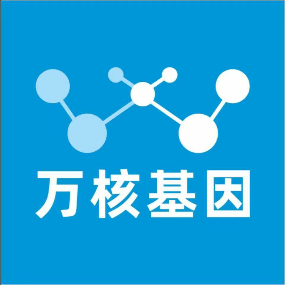 黄山屯溪万核基因亲子鉴定